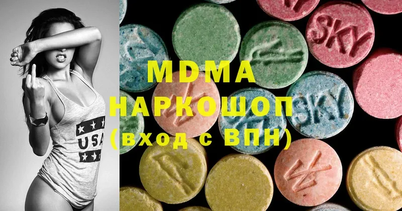 MDMA VHQ  Карасук 